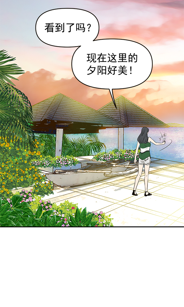 第68话5