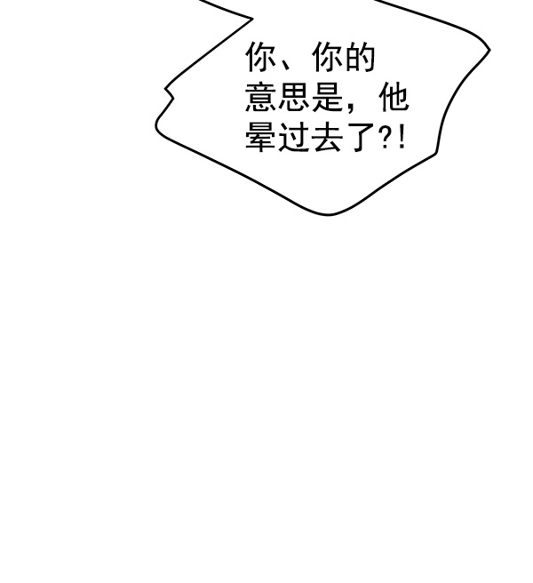 第80话7