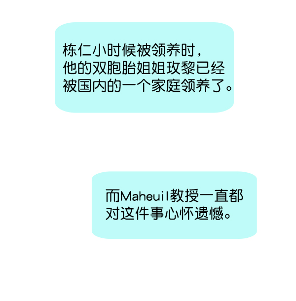 第13话5