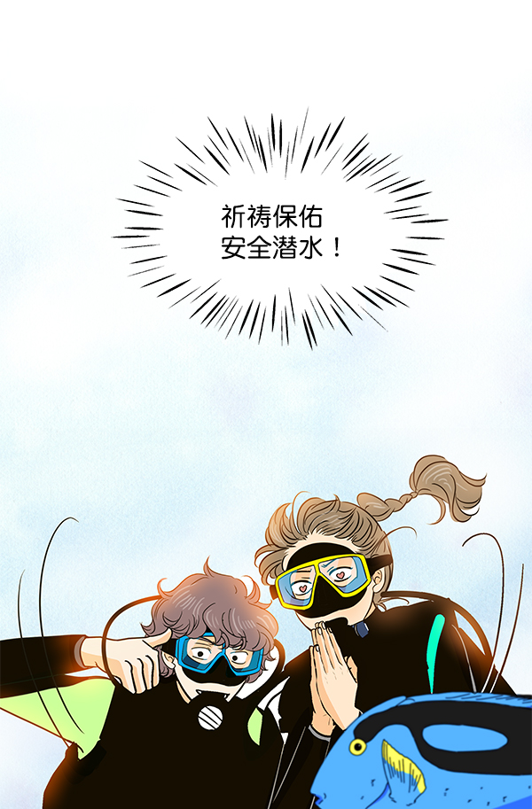 第83话2