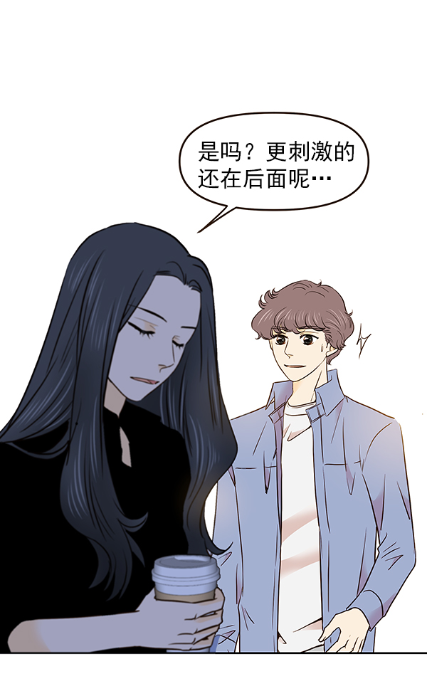 第26话33