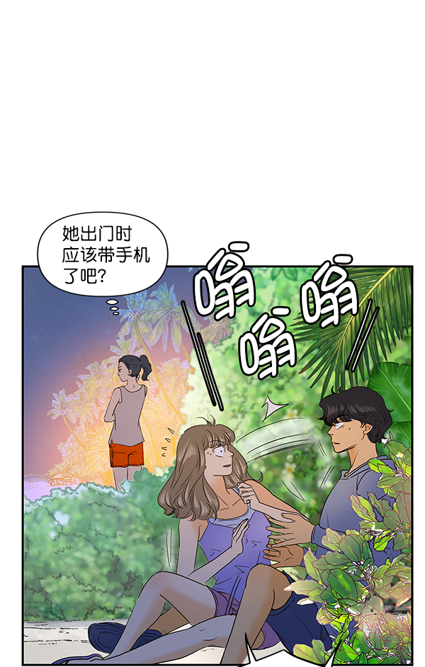 第75话15