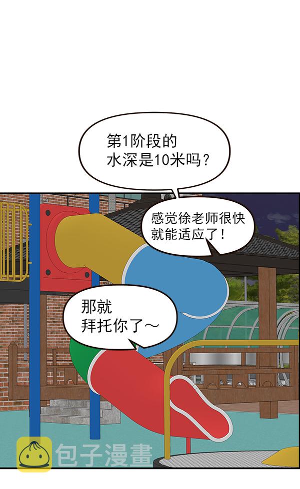 第22话75