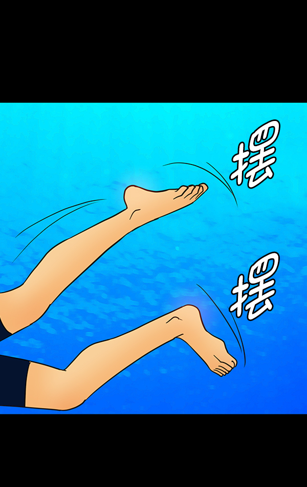 第87话11