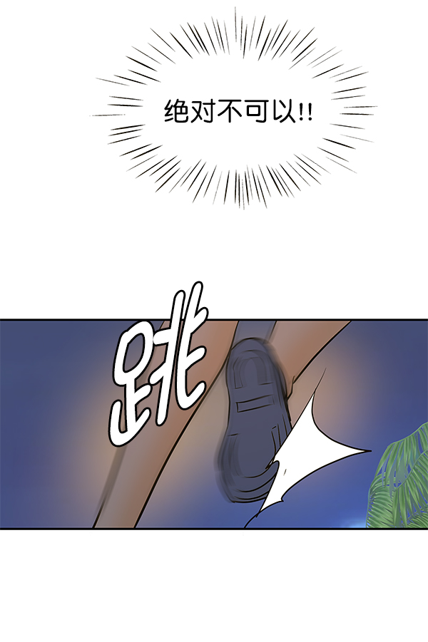 第78话74