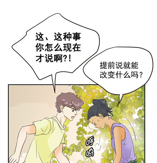 第70话88