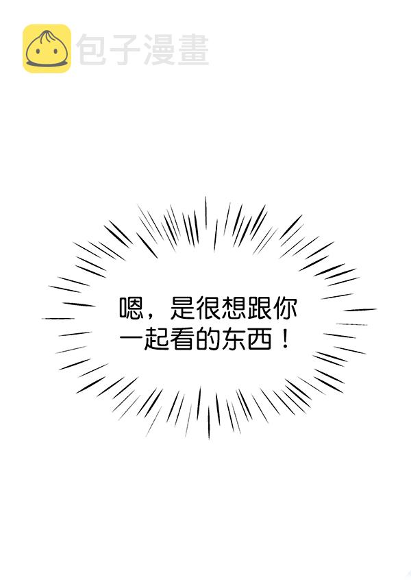 第83话86