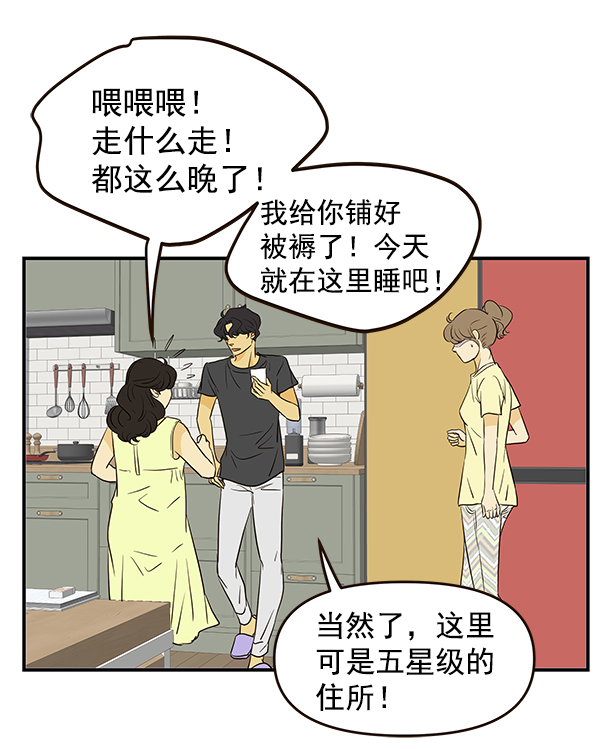 第41话22