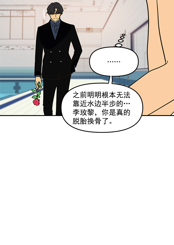 第100话3
