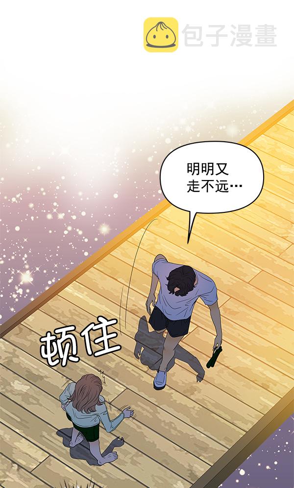 第82话22