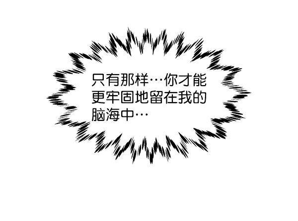 第39话60