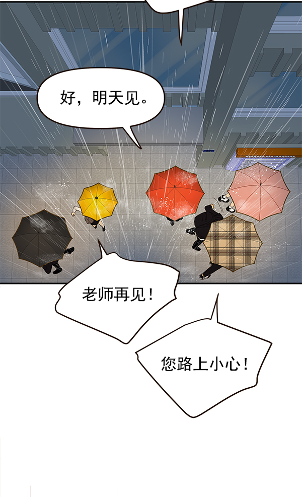 第17话14