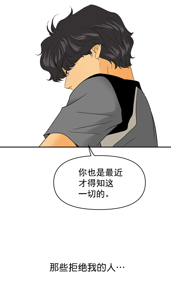 第76话63