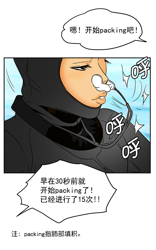 第77话11