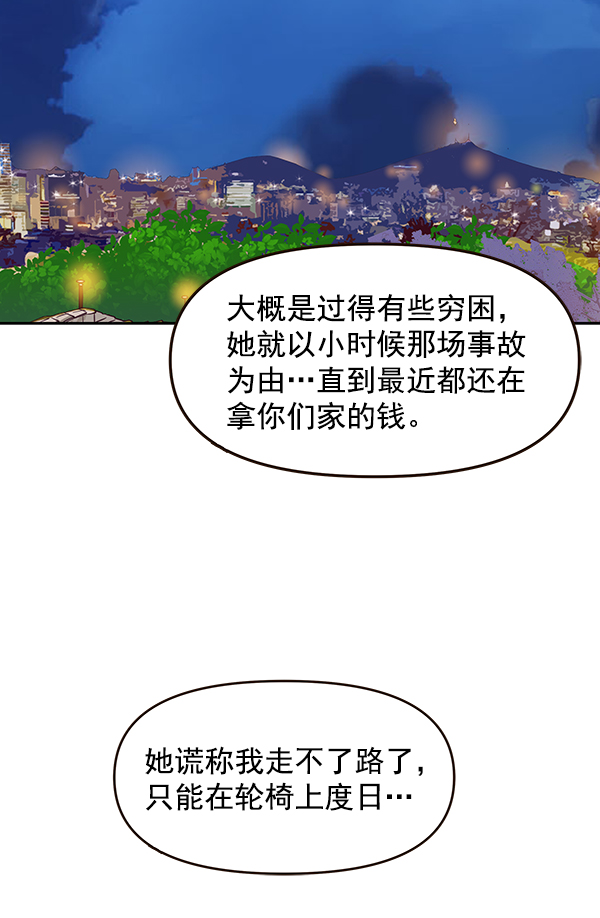 第40话31