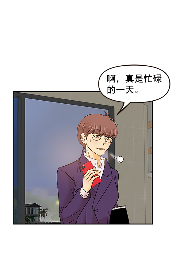 第28话47