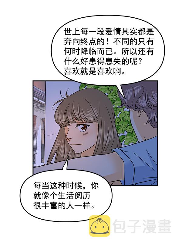 第82话80