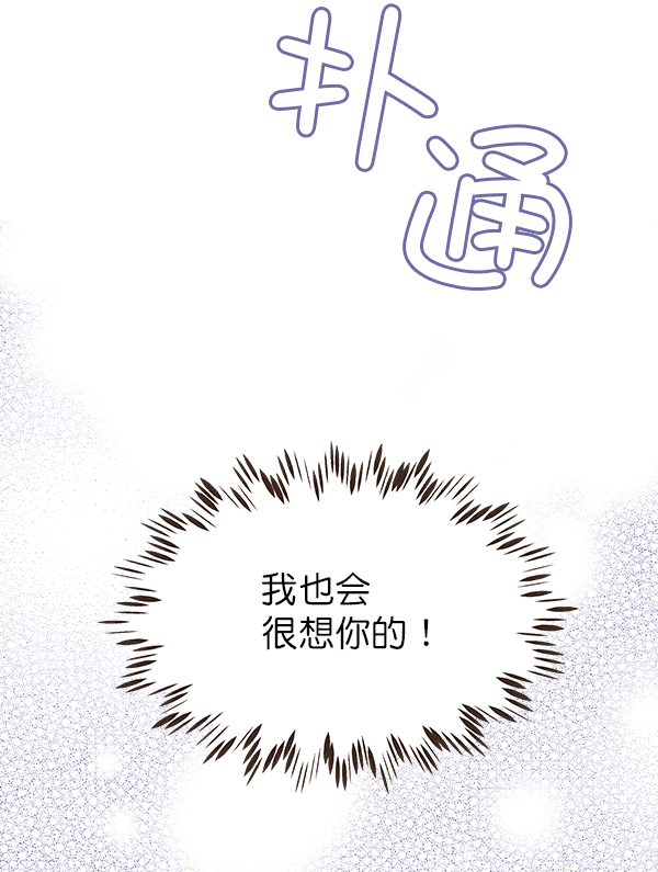 第23话65