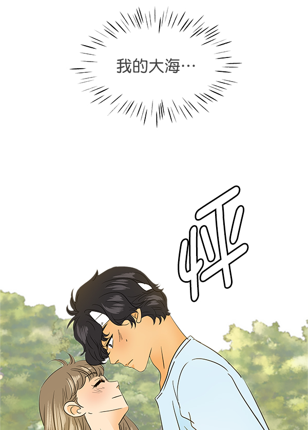 第91话70