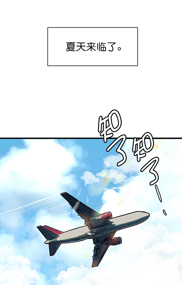 第29话3