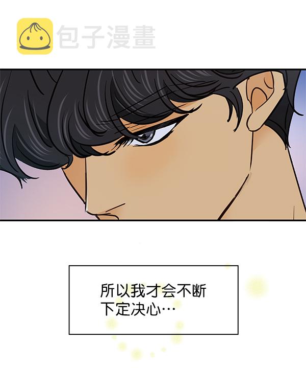 第48话67