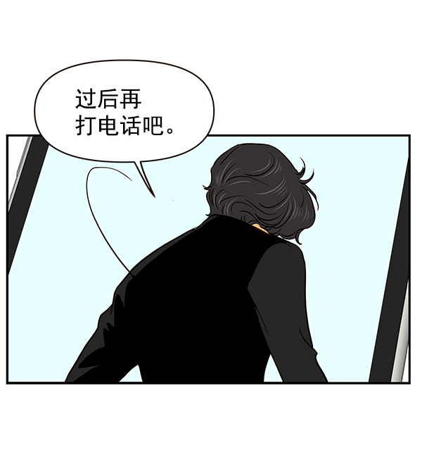 第35话81