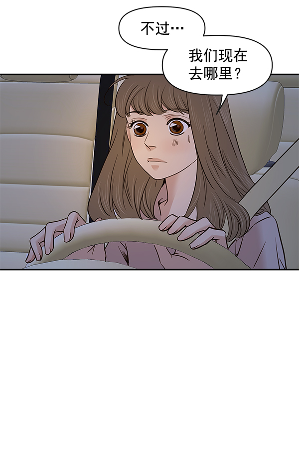 第16话4