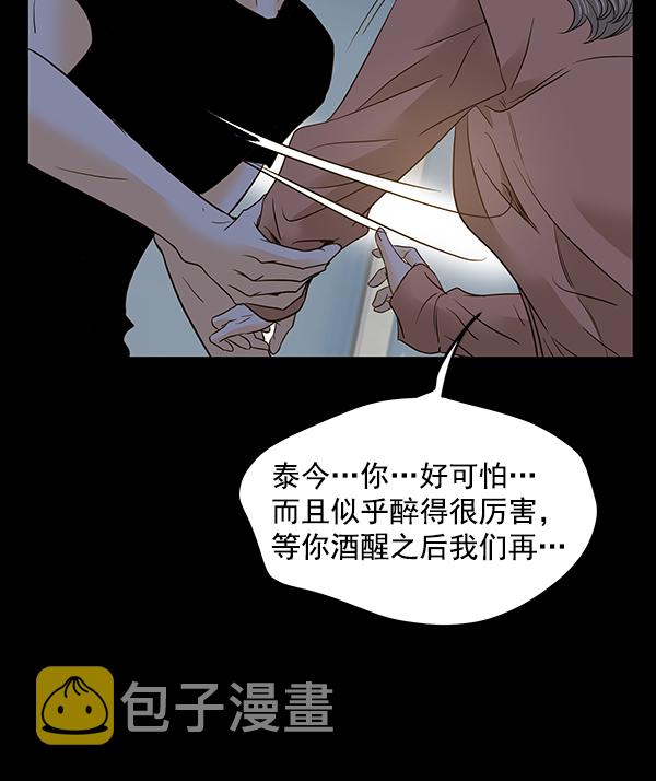 第64话8