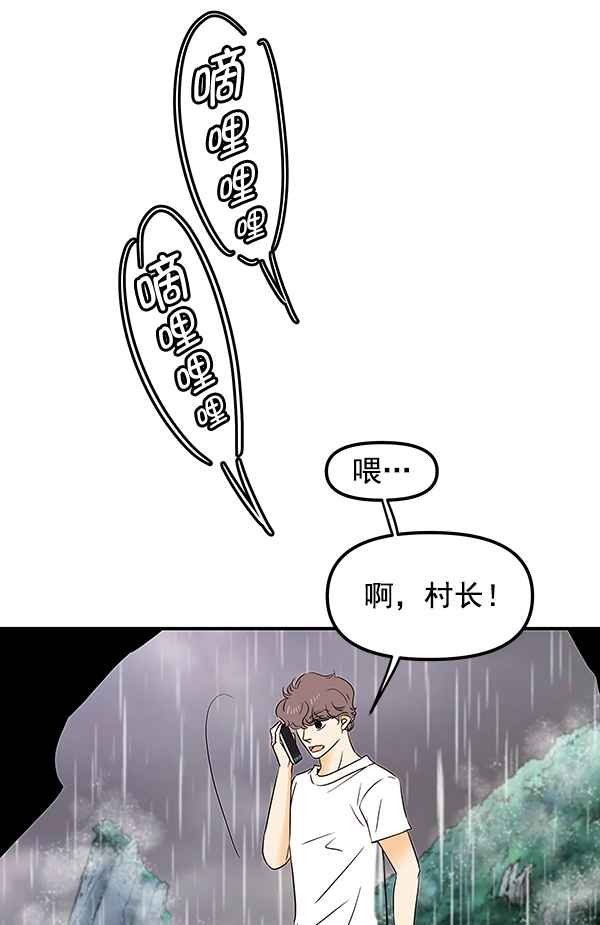 第56话24