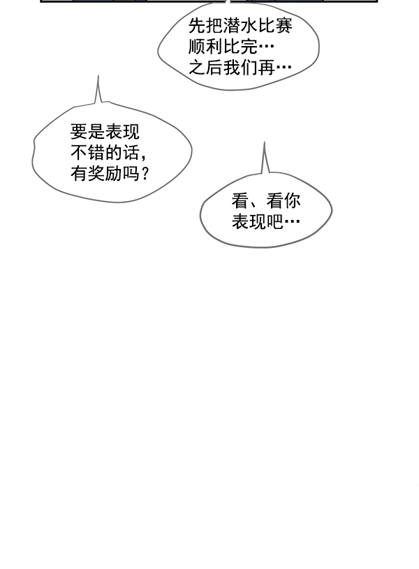 第82话84
