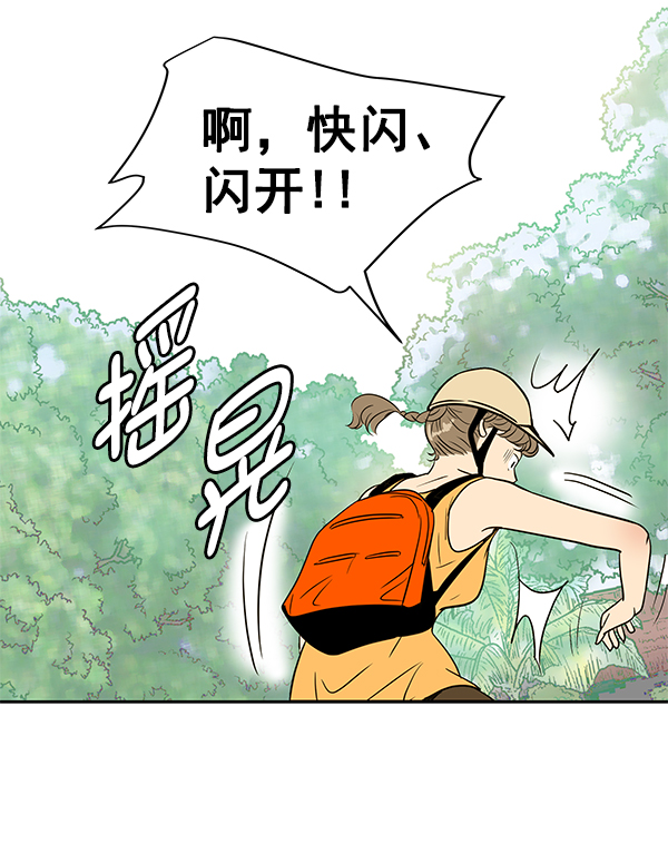 第79话91