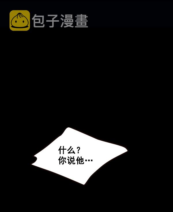 第52话88