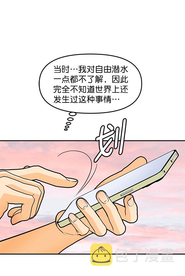 第78话8