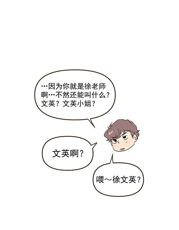 第65话81