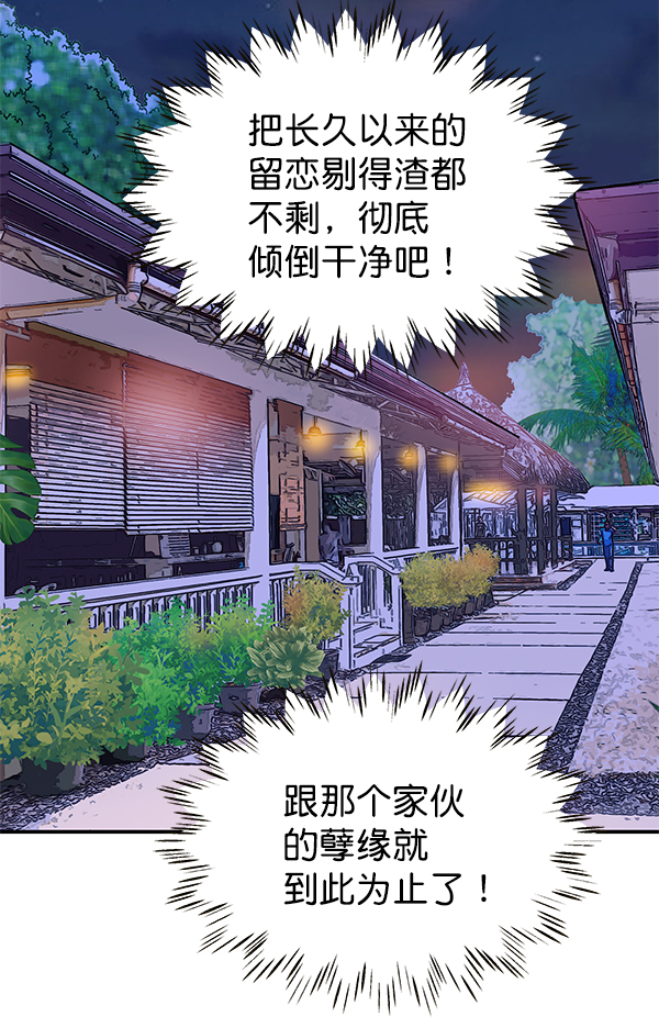 第75话65