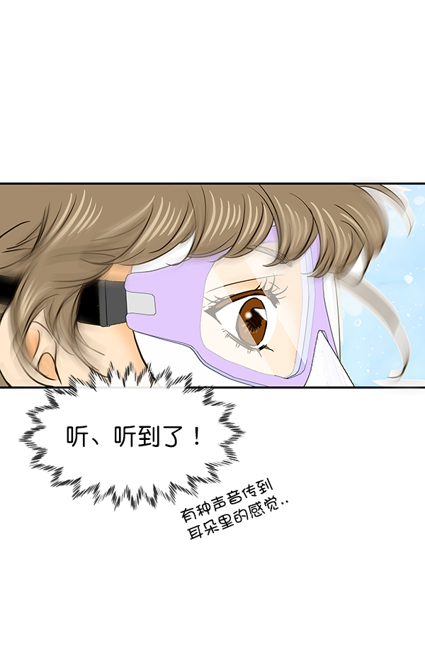 第58话86