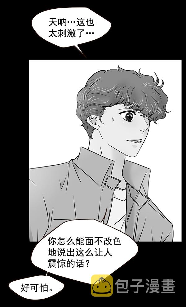 第66话26