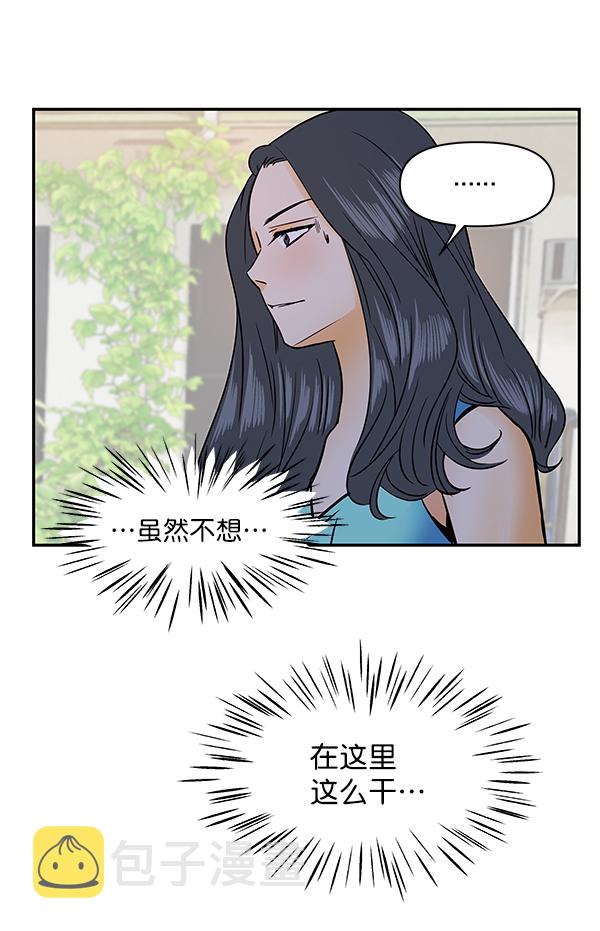 第72话38