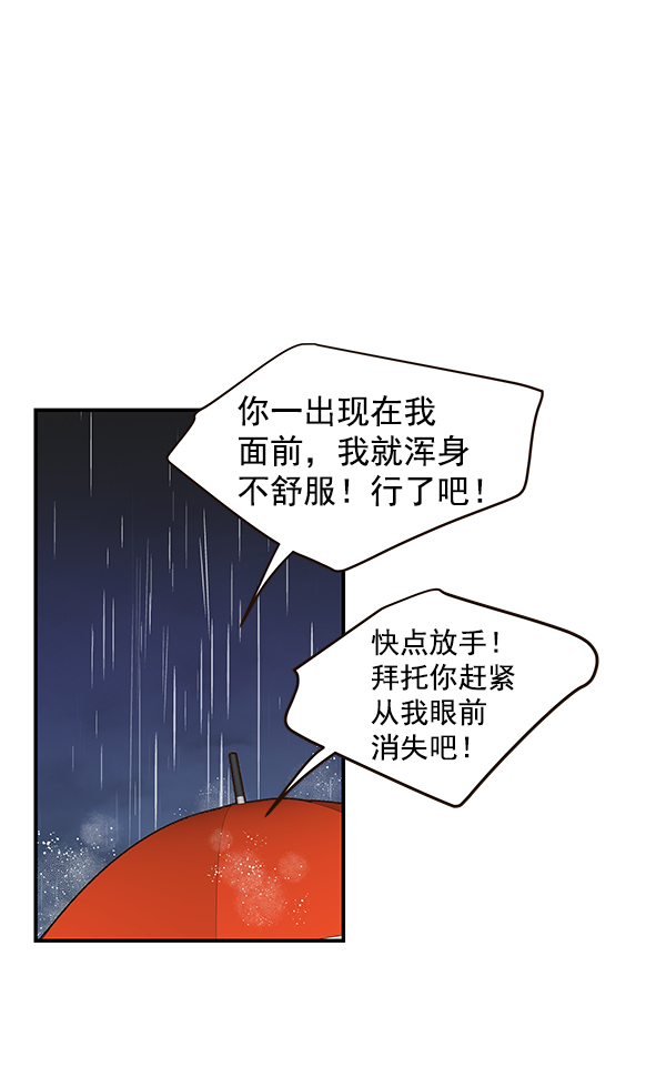 第17话49