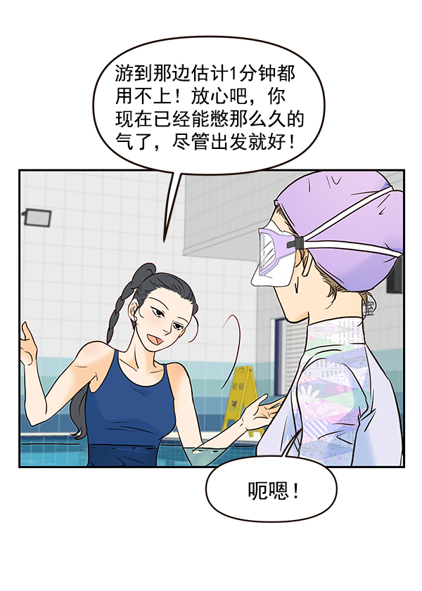 第32话31