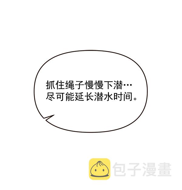 第38话60