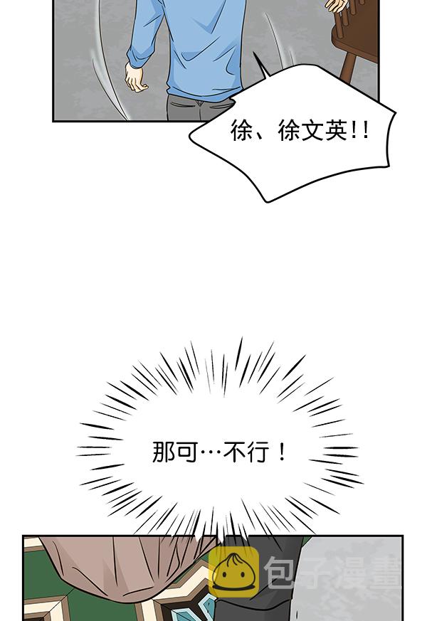 第88话41