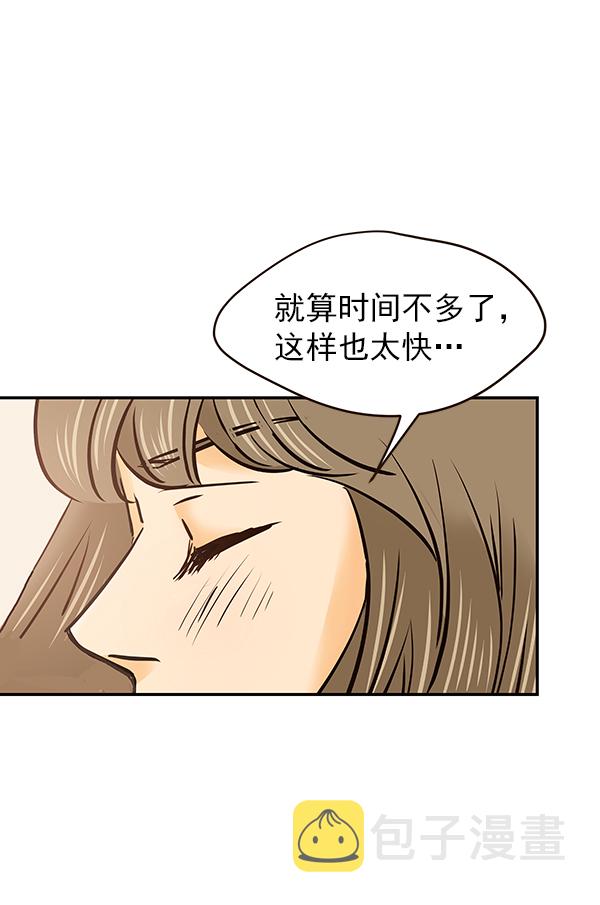 第26话86