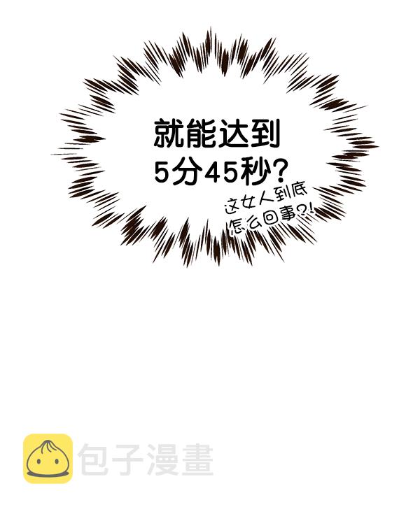 第20话95