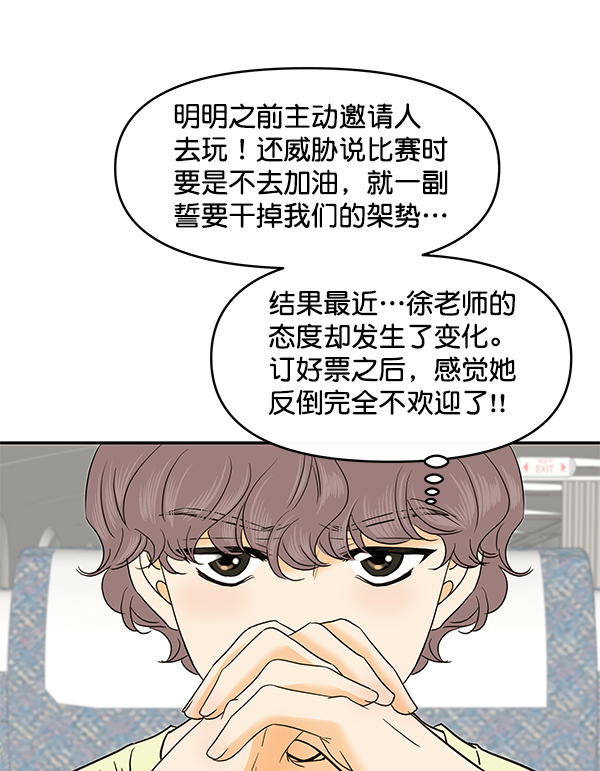 第70话56