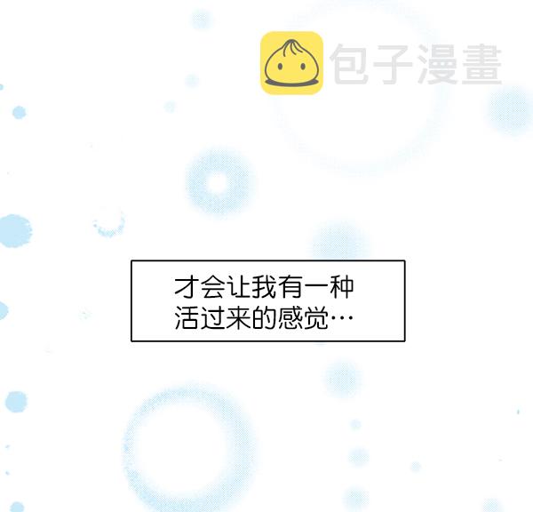 第22话9