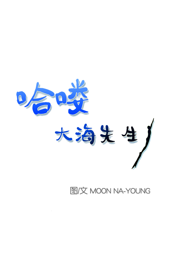 第40话8