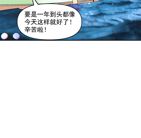 第88话5