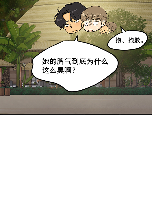 第84话47