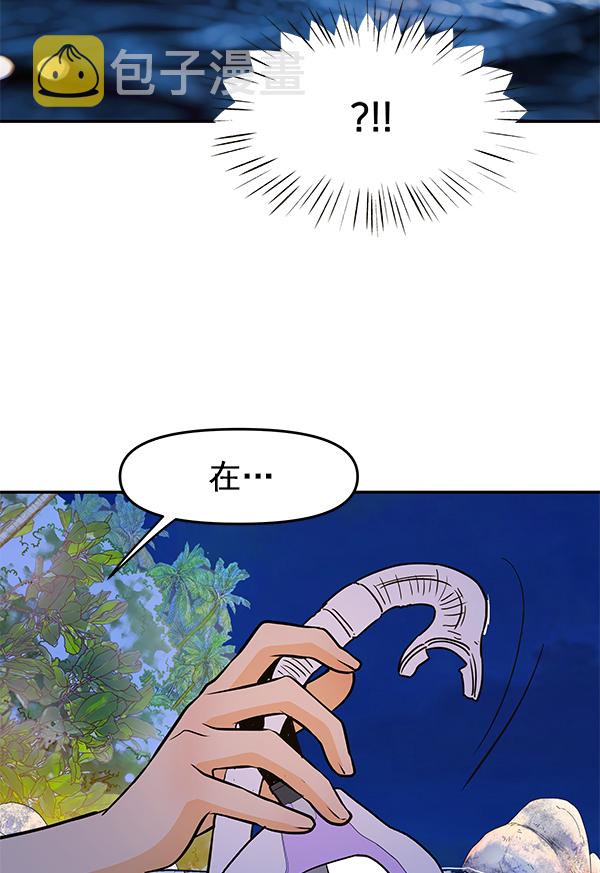 第78话82